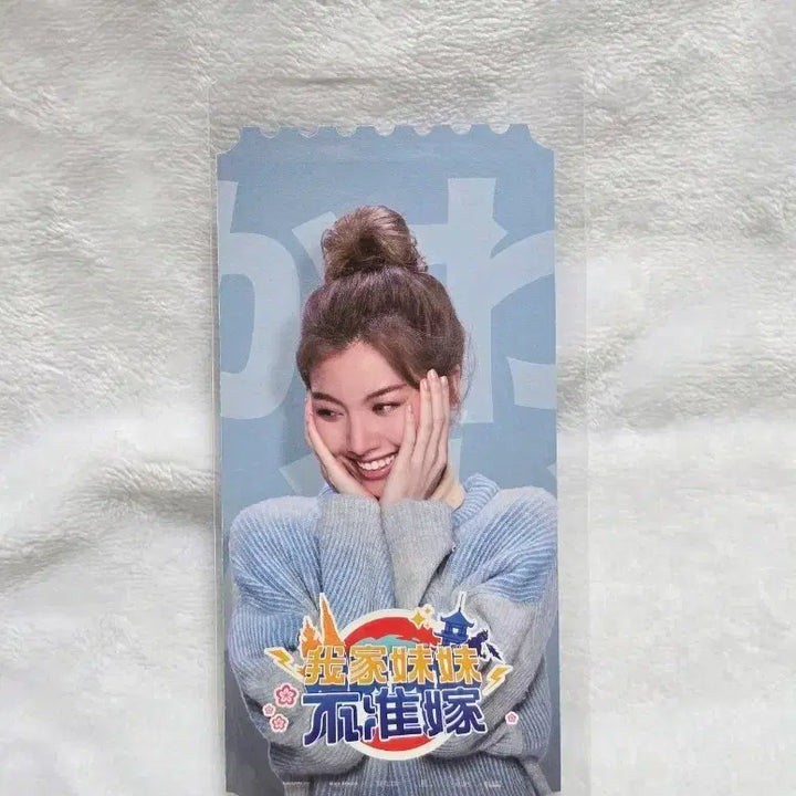 [BUNJANG] Orm Kornnaphat Taiwanese Special Ticket Card / Orm 옴 태국여배우 영화 대만특전