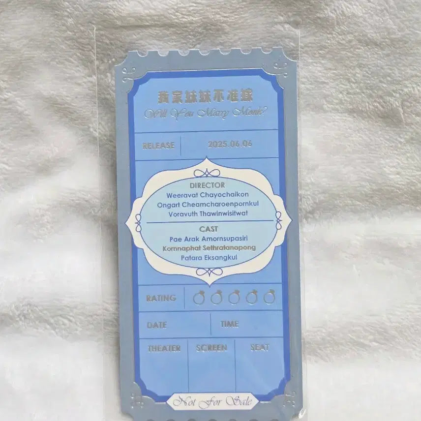 [BUNJANG] Orm Kornnaphat Taiwanese Special Ticket Card / Orm 옴 태국여배우 영화 대만특전