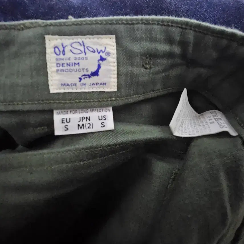 [BUNJANG] Orslow Fatigue Pants (2) / 오어슬로우 퍼티그팬츠(2)