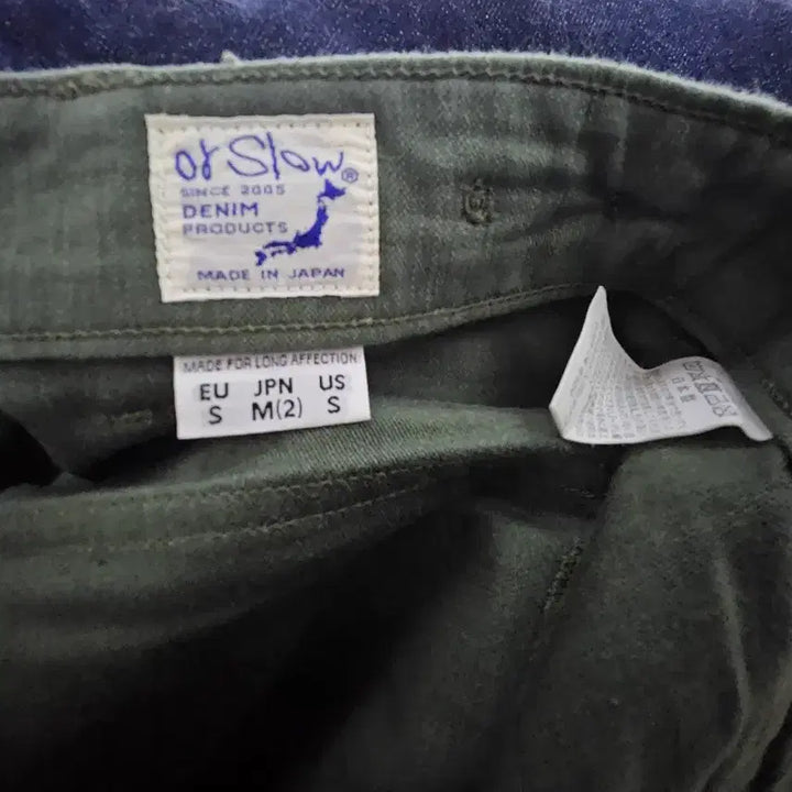 [BUNJANG] Orslow Fatigue Pants (2) / 오어슬로우 퍼티그팬츠(2)