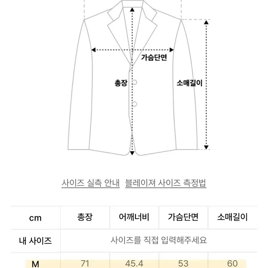 [BUNJANG] Musinsa Standard Relaxed Basic Blazer Charcoal Gray / 무신사 스탠다드 릴렉스드 베이식 블레이저 M 차콜 그레이 진회색