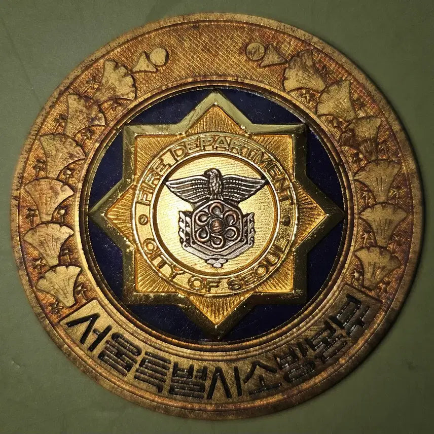 [BUNJANG] Seoul Metropolitan Fire &amp; Disaster Headquarters Commemorative Coin / 서울특별시 소방본부 기념코인