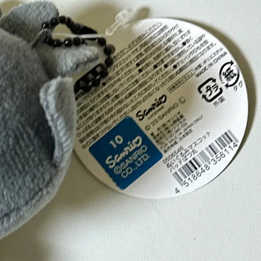 [SOLD OUT] 정품 새상품 ) 산리오 배드바츠마루 키링 인형 누이 판매 양도