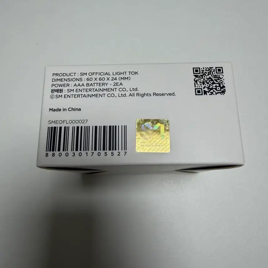 [BUNJANG] NCT DREAM Official Light Talk / NCT DREAM - [OFFICIAL LIGHT TOK] 라이트톡