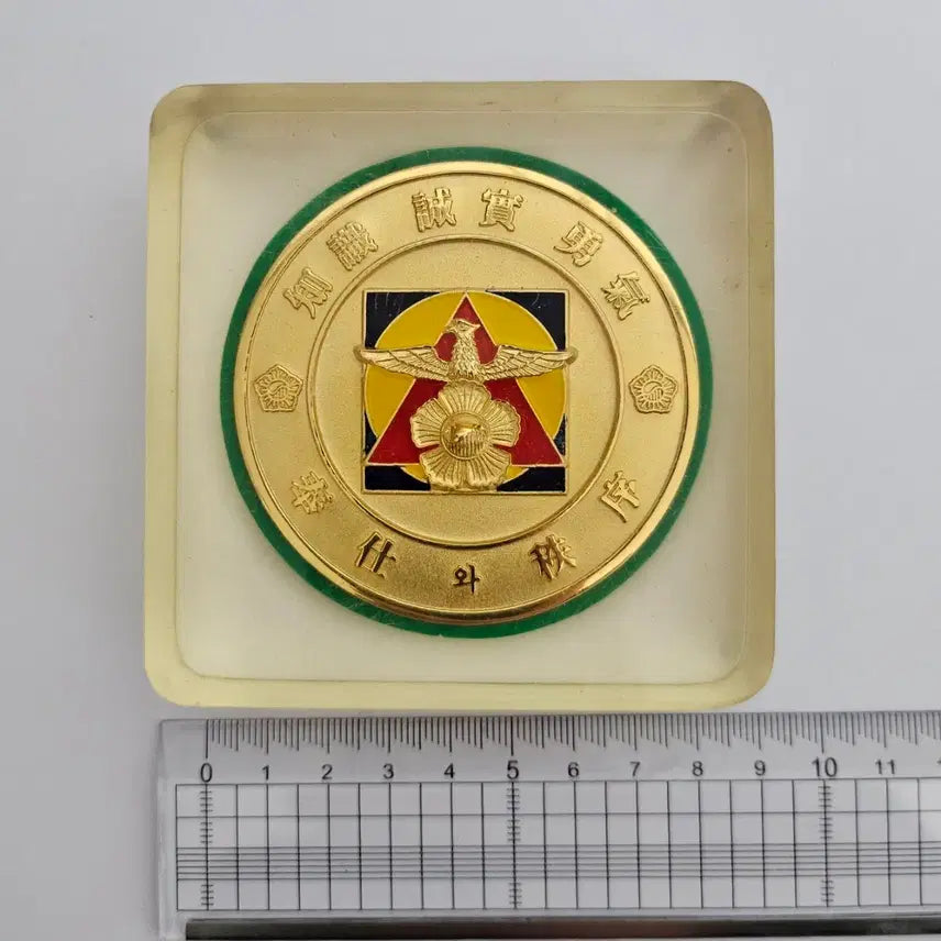 [BUNJANG] Police University Commemorative Paperweight / 경찰학교 방문기념 문진