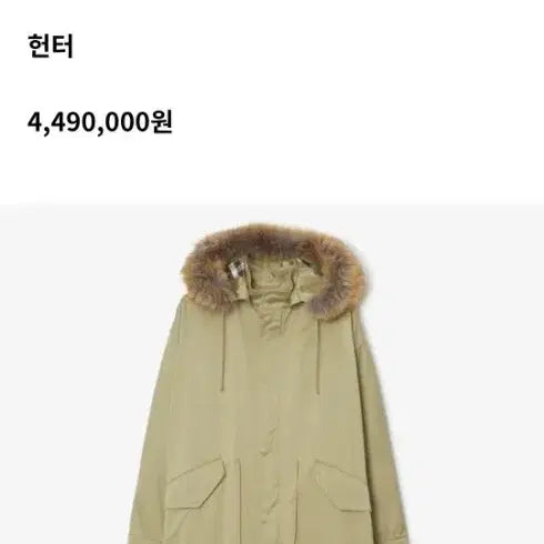 [BUNJANG] Burberry Women&