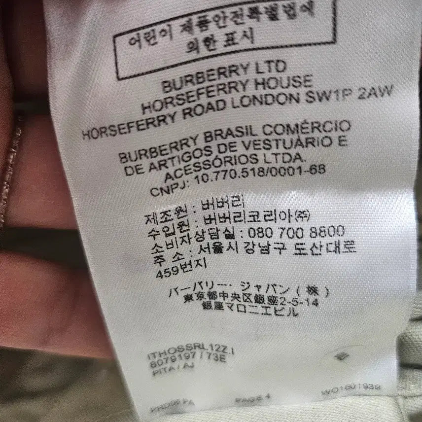 [BUNJANG] Burberry Women&