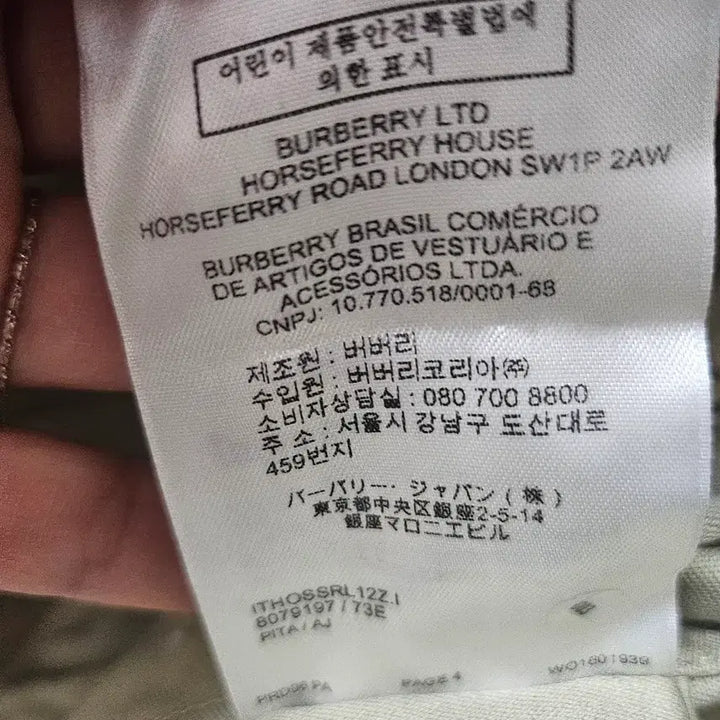 [BUNJANG] Burberry Women&