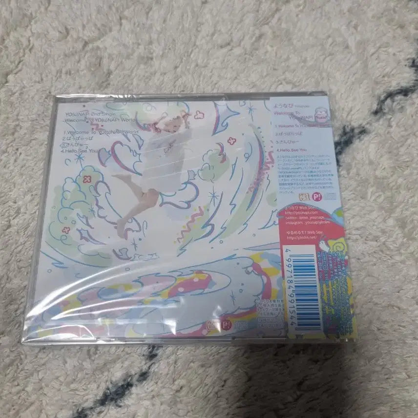 [BUNJANG] Younapi Welcome to yo(u)nap world Album / Younapi welcome to yo(u)nap world