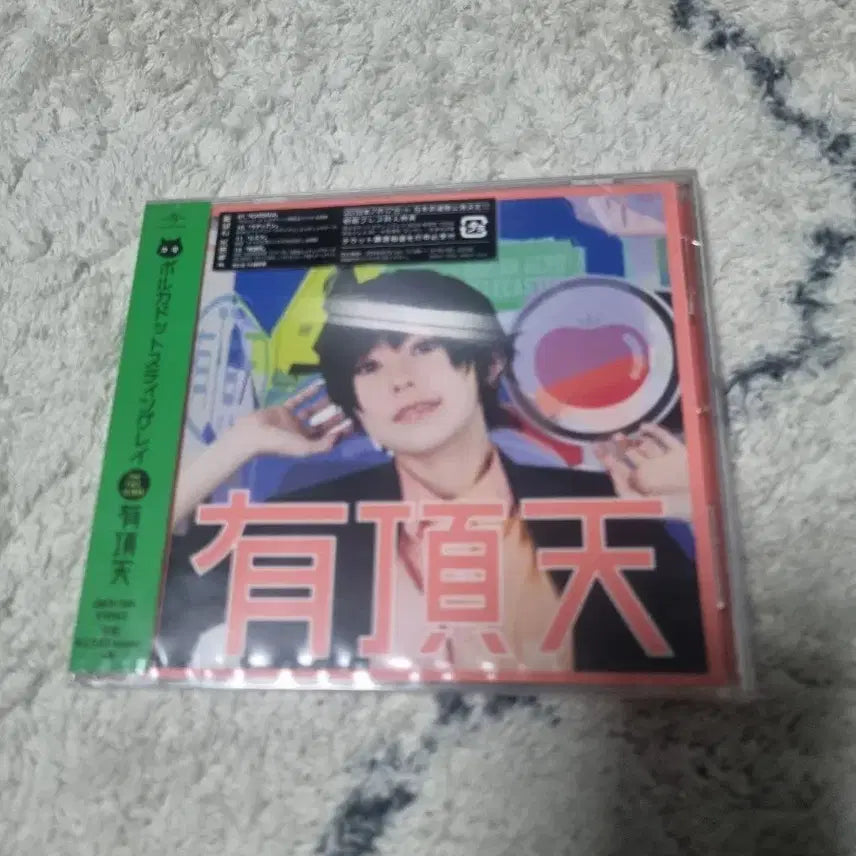 [BUNJANG] Yuuten Yuuki Album CD / 유우텐 유우키 앨범 CD