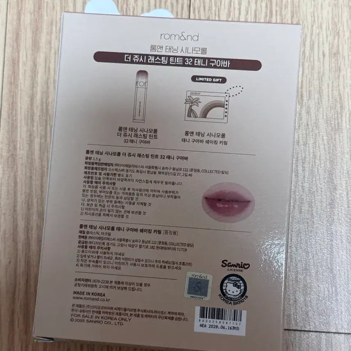 [BUNJANG] Rom&nd Cinnamoroll Tanning Juicy Lasting Tint - Tanny Guava / 롬앤 태닝 시나모롤 더 쥬시 래스팅 틴트 태니 구아바