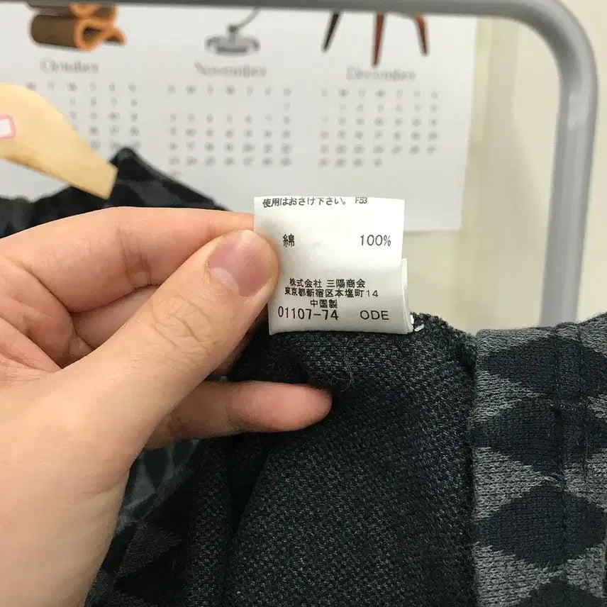 [BUNJANG] Burberry Argyle Turtleneck Long Sleeve T-Shirt / 버버리 로고 아가일 터틀넥 긴팔티
