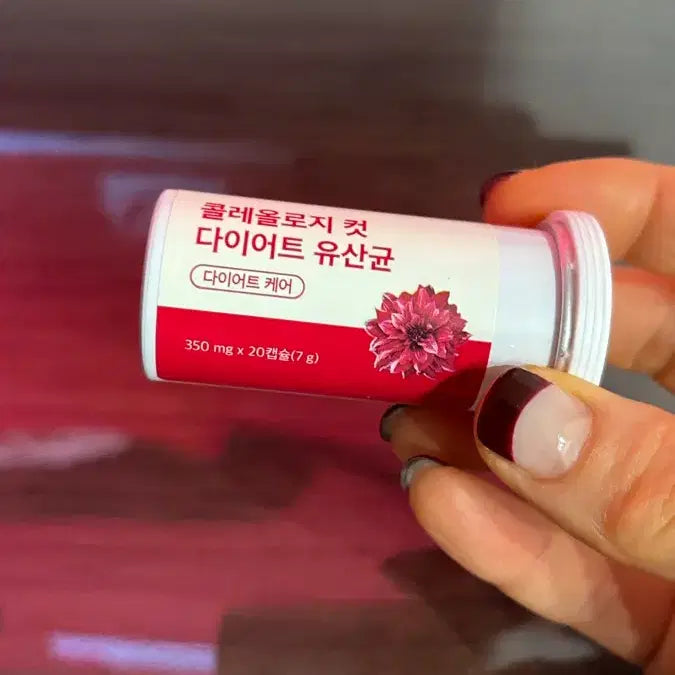 [BUNJANG] Collagenology Cut / 콜레올로지컷