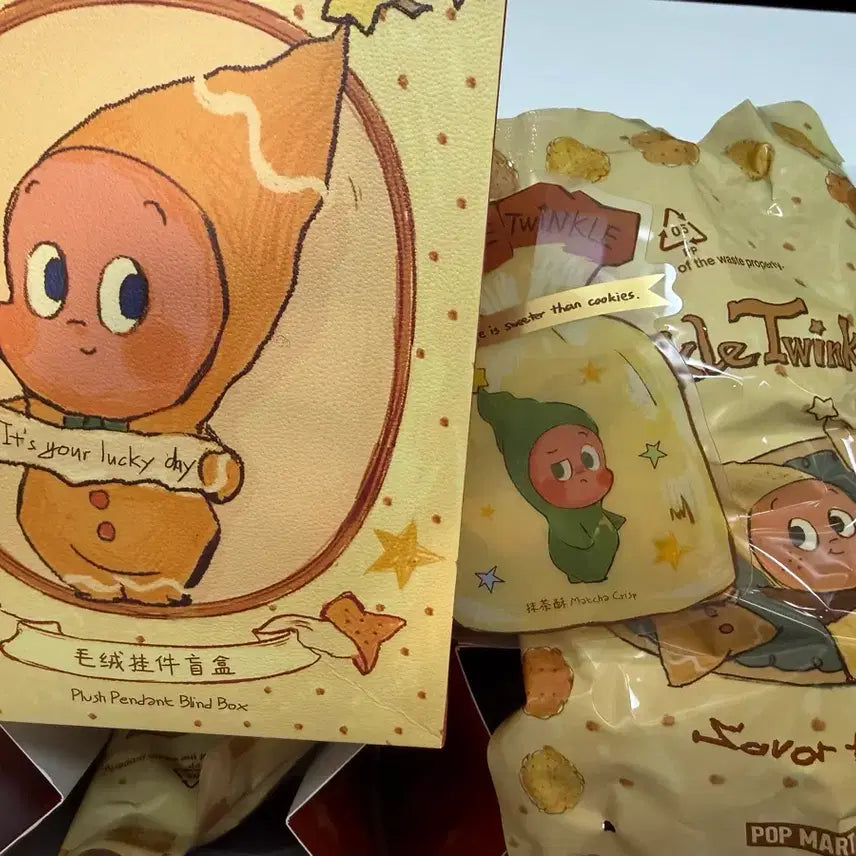 [BUNJANG] Popmart Little Star Bundle Set / 팝마트 작은별 구움과자 4종일괄