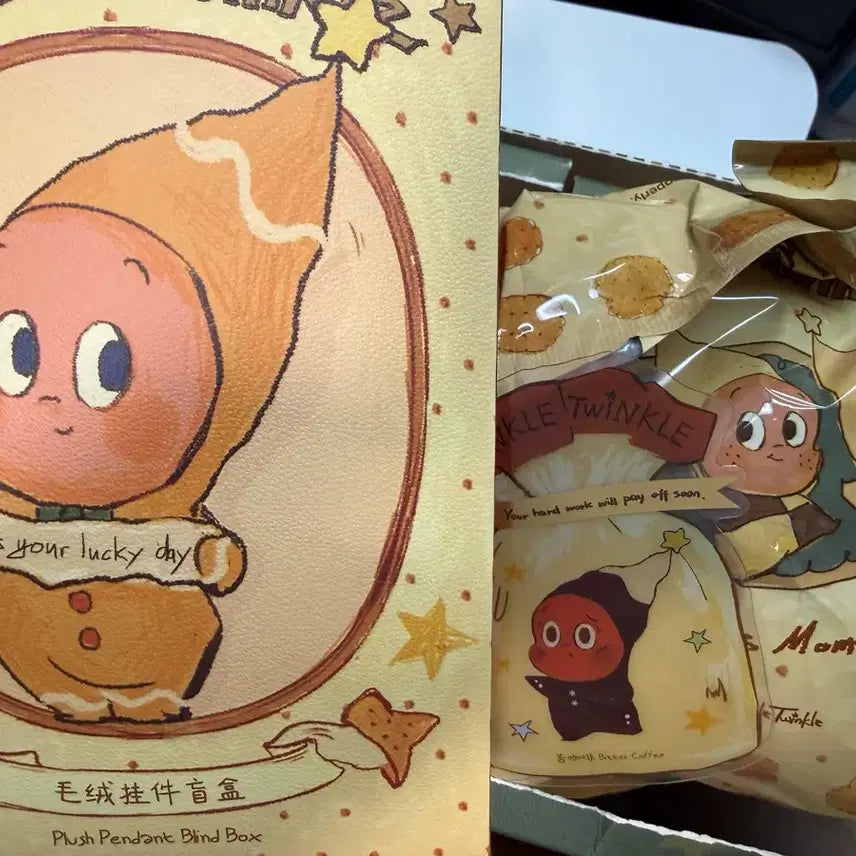 [BUNJANG] Popmart Little Star Bundle Set / 팝마트 작은별 구움과자 4종일괄