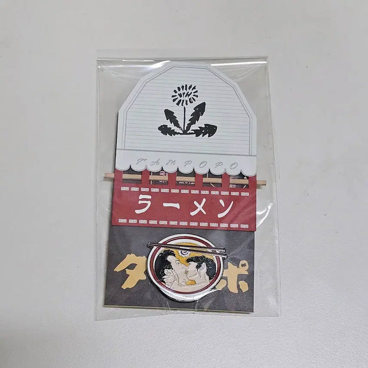 [SOLD OUT] [미개봉] 담뽀뽀 뱃지