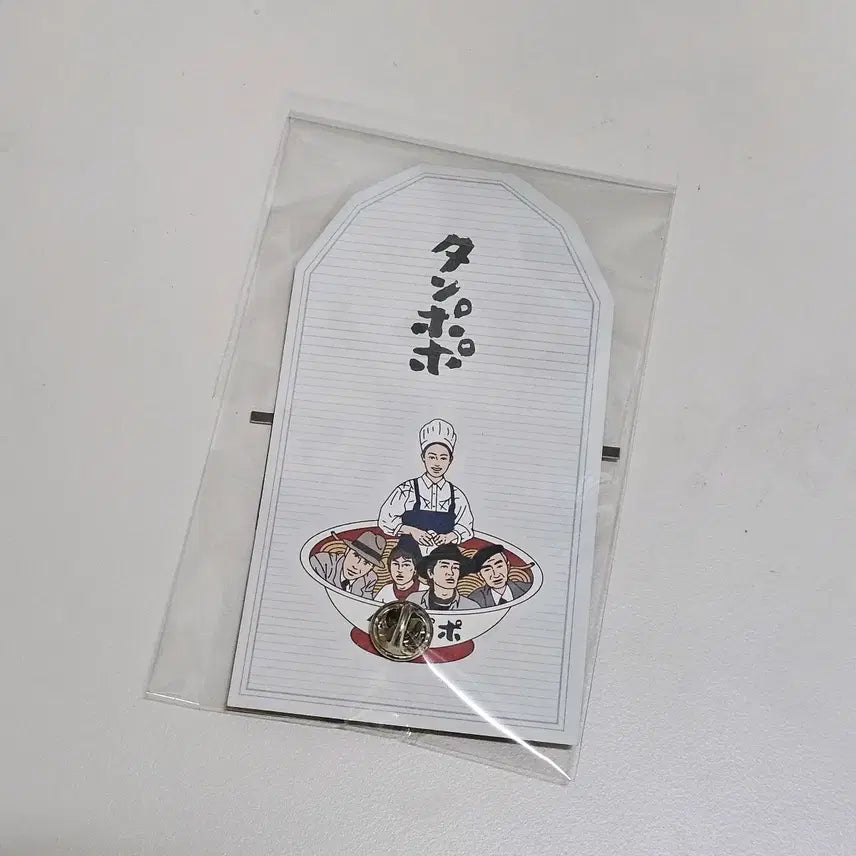 [SOLD OUT] [미개봉] 담뽀뽀 뱃지