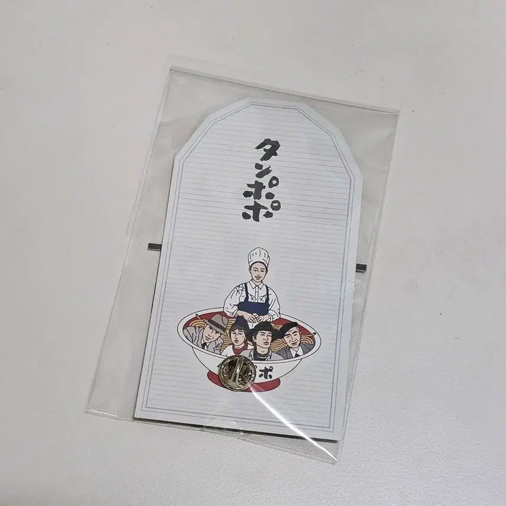 [SOLD OUT] [미개봉] 담뽀뽀 뱃지