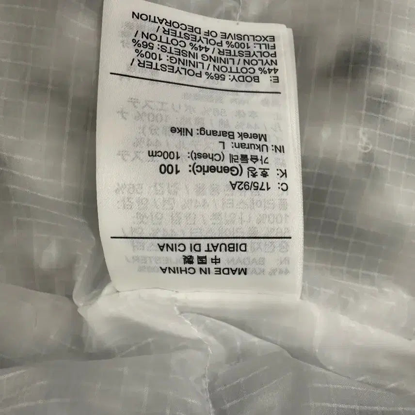 [BUNJANG] Nike Tech Pack Padded Vest (L) / 나이키 테크팩 패딩베스트(L)