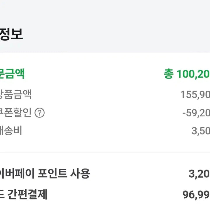 [BUNJANG] Wedding Dress / 돌잔치원피스. 웨딩드레스