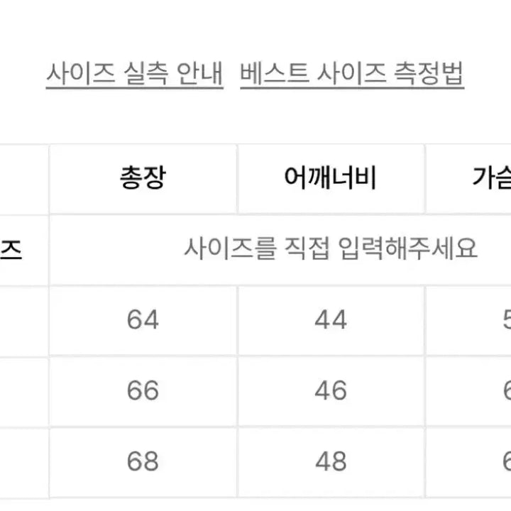 [BUNJANG] Brownyard Casentino Vest / [4] 브라운야드 카센티노 베스트