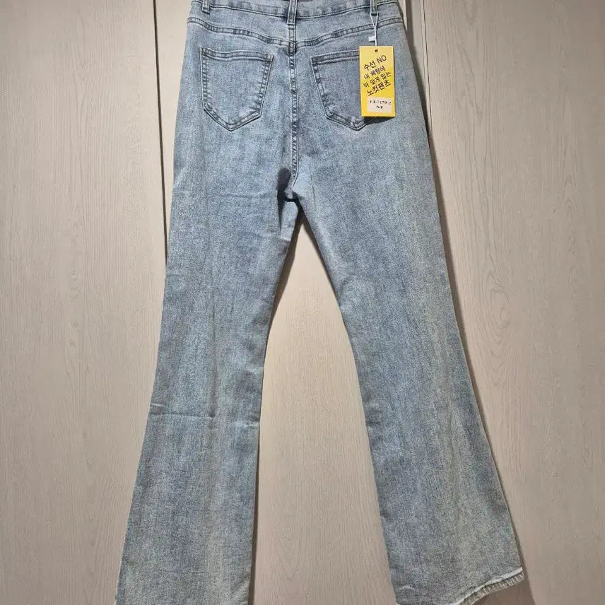 [BUNJANG] Unbranded Bootcut Jeans (M) / 부츠컷청바지(M)