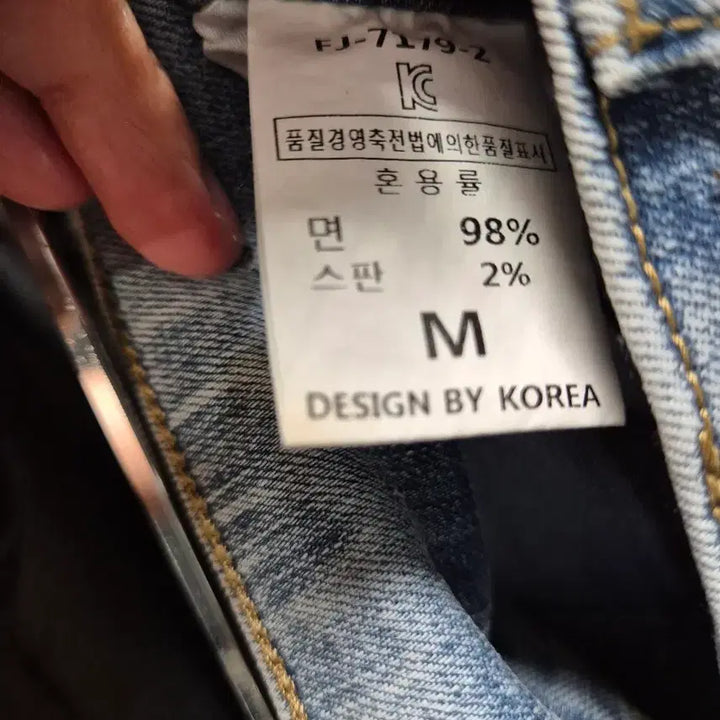 [BUNJANG] Unbranded Bootcut Jeans (M) / 부츠컷청바지(M)