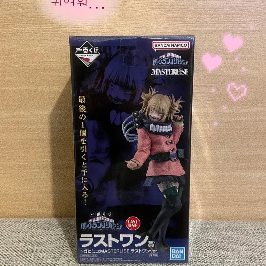 [BUNJANG] My Hero Academia Himiko Toga Last One / [미개봉] 나의 히어로 아카데미아 라스트원 히미코 토가