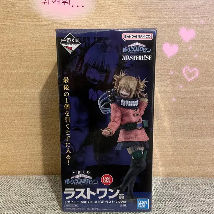 [BUNJANG] My Hero Academia Himiko Toga Last One / [미개봉] 나의 히어로 아카데미아 라스트원 히미코 토가