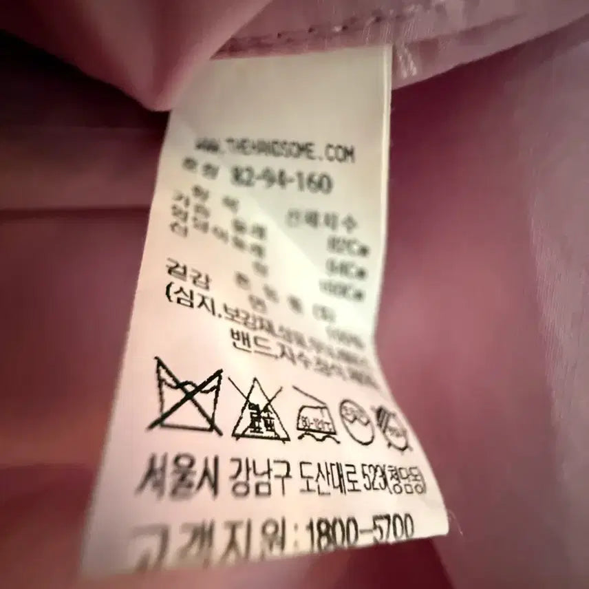 [BUNJANG] System Loose Fit Shirt / 시스템 셔츠