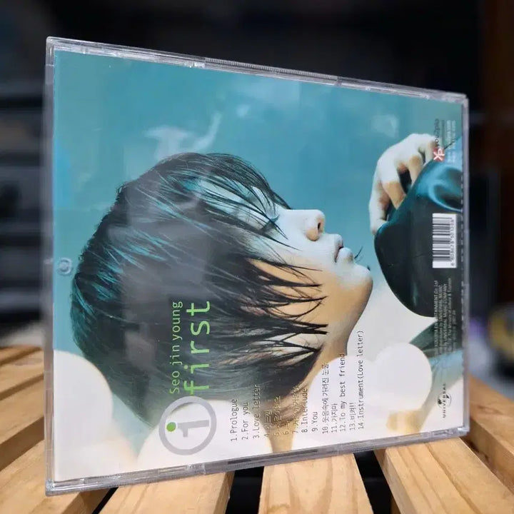 [BUNJANG] Seo Jinyoung 1st Album CD / 서진영 1집 CD
