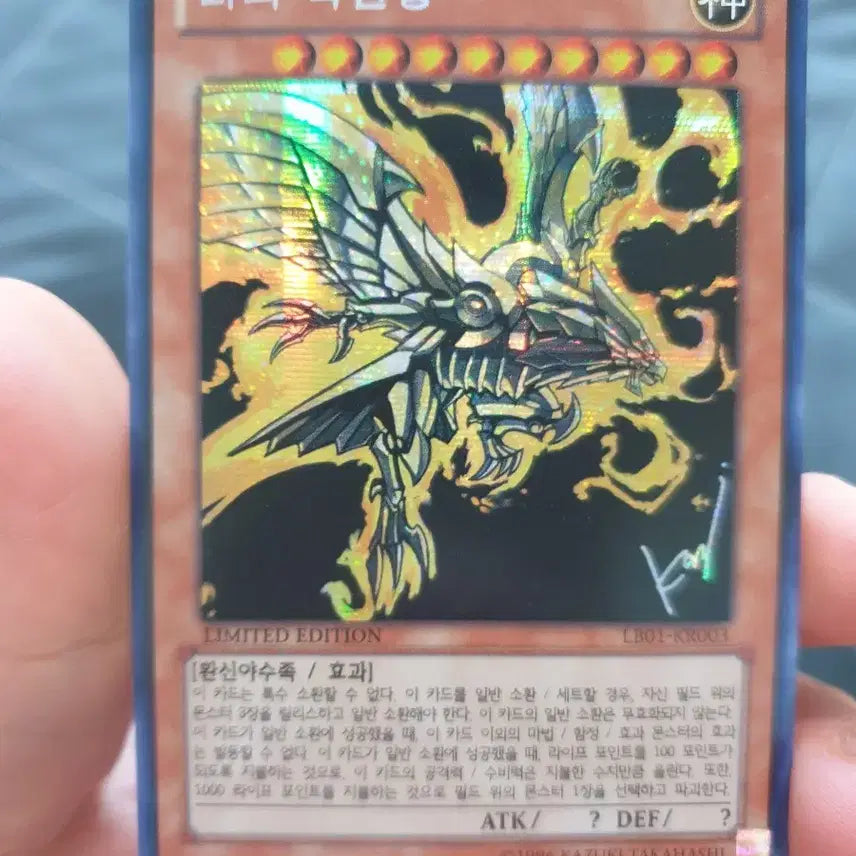[BUNJANG] Yu-Gi-Oh! Legendary Binder Bundle Set / 유희왕 레전더리 바인더 삼환신 판매