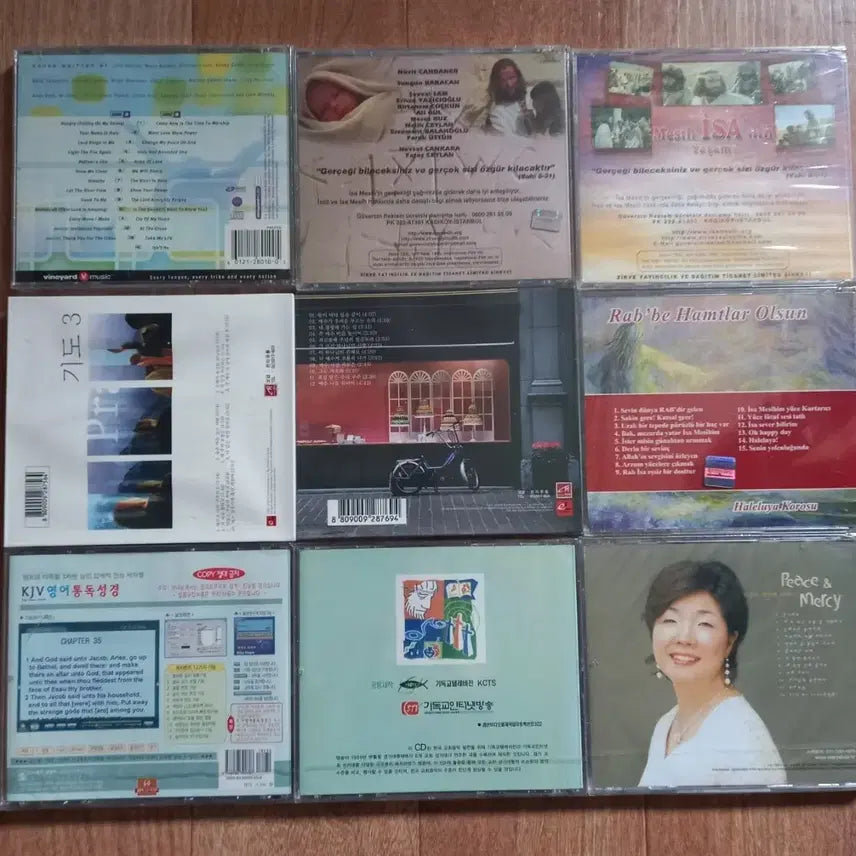[BUNJANG] CCM Bundle Set 12CD / CCM cd 일괄 미개봉 12cd