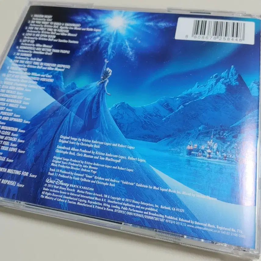 [BUNJANG] Frozen OST CD Album / 겨울왕국 FROZEN OST 앨범 시디 CD 엘사 안나