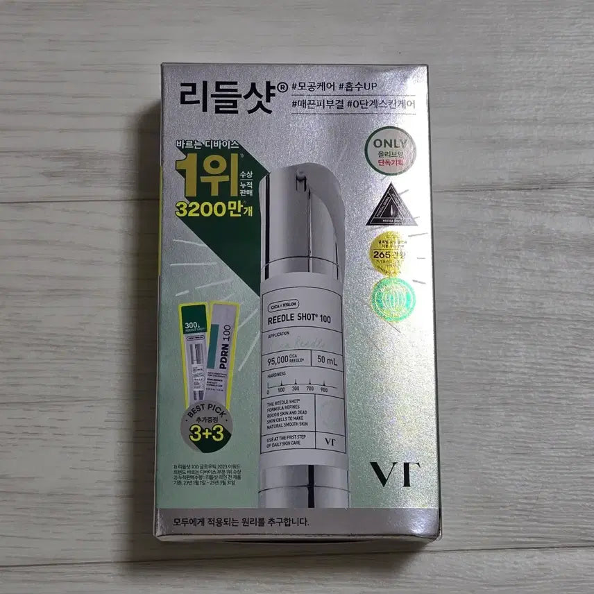 [BUNJANG] VT Reedle Shot 100 Essence 50ml / (미개봉) VT 리들샷 100 에센스 50ml