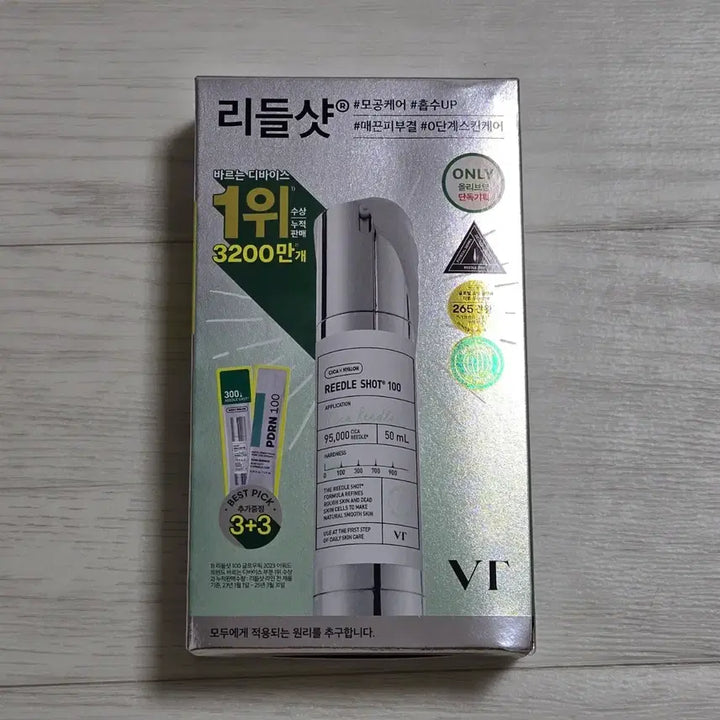 [BUNJANG] VT Reedle Shot 100 Essence 50ml / (미개봉) VT 리들샷 100 에센스 50ml