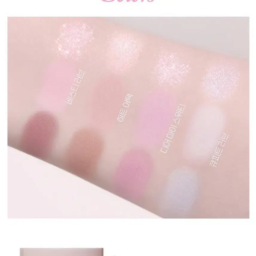 [BUNJANG] Etude House Heart Attack Duo Shadow / 에뛰드 듀오 섀도우 하트어택