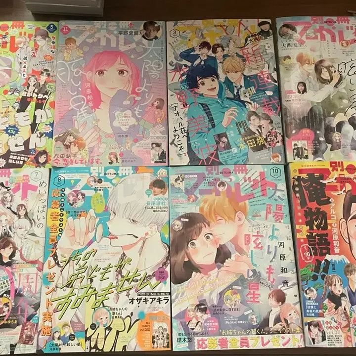 [BUNJANG] Detective Conan Manga Magazine Bundle / 별책마가렛 순정만화잡지 일본만화잡지 코난 잡지