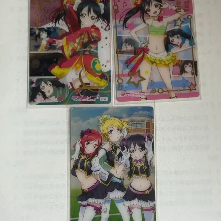 [BUNJANG] Love Live Nico BiBi Wafer Card Bundle Set / 러브라이브 니코 비비 금박 웨하스 카드 일괄