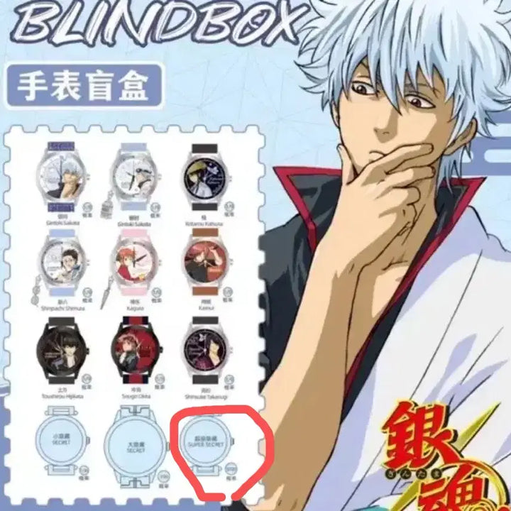 [BUNJANG] Gintama Yorozuya Wristwatch / 은혼 손목시계 슈퍼 시크릿 해결사 시계 팝니다