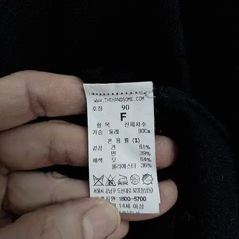 [BUNJANG] Time 2021 Collar Knit / 21년 타임카라니트