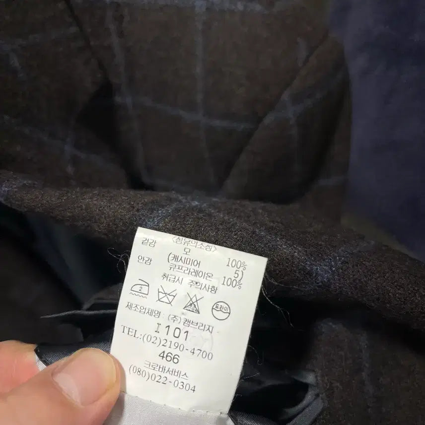 [BUNJANG] Cambridge Members Cashmere Blend / 캠브리지맴버스 캐시미어 혼방