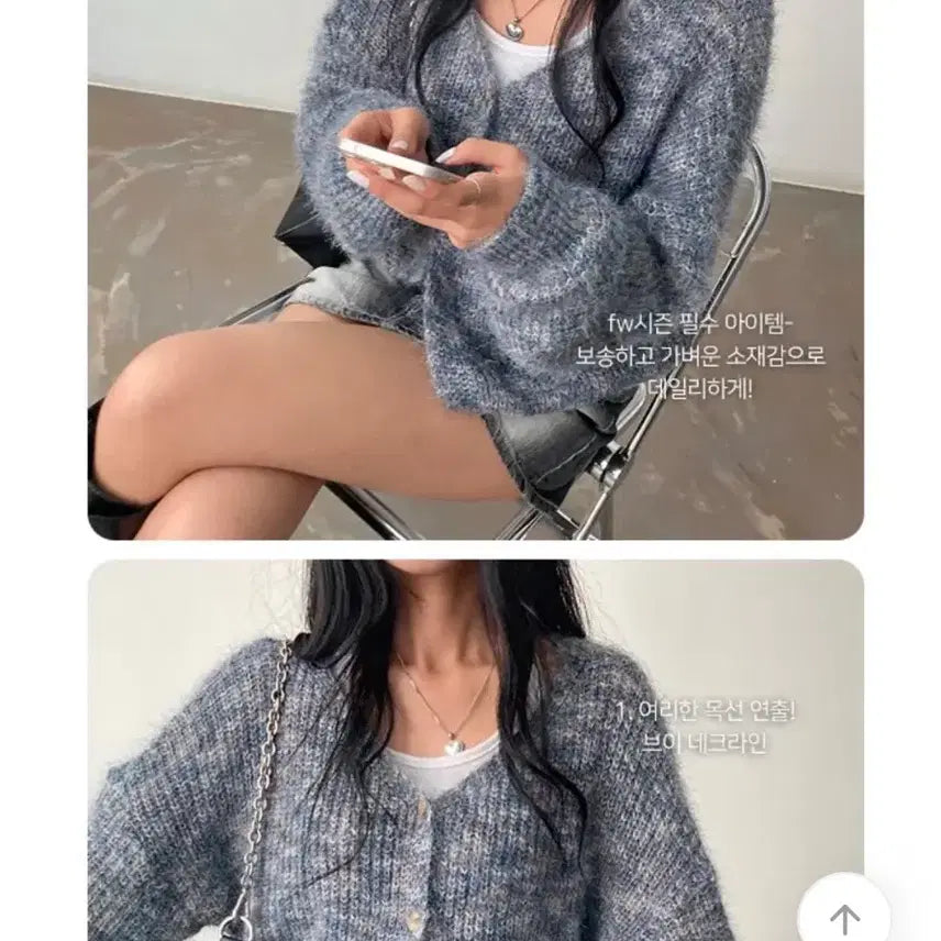 [BUNJANG] Ably Gifti Box Vokasi Cardigan Pink / 에이블리 기프티박스 보카시 가디건 핑크