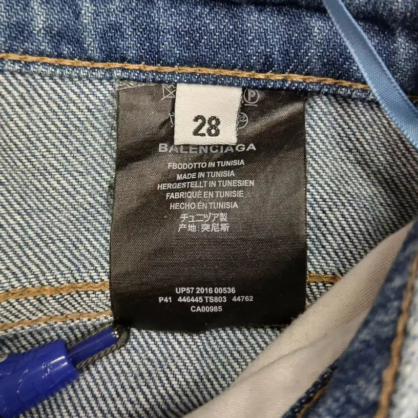 [BUNJANG] Balenciaga Denim Jeans 28 inch / [새상품급] 발렌시아가 데님 청바지 28 인치 샤넬 구찌 프라다 루이비통