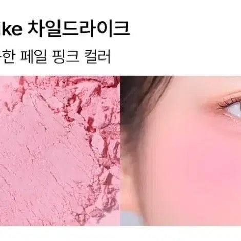 [BUNJANG] DearA Childlike Fluffy Blusher / 디어에이 플러피 블러셔 04 차일드라이크 새제품