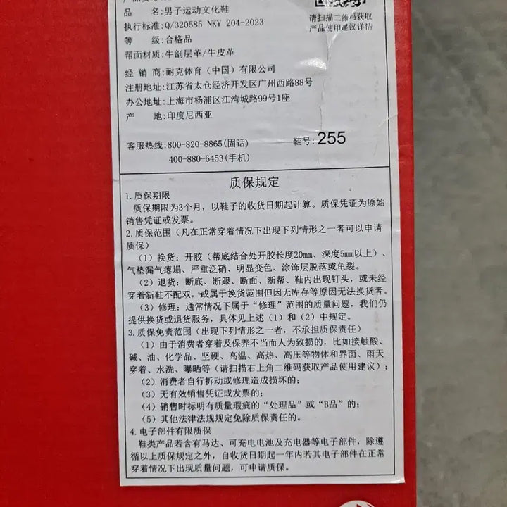 [BUNJANG] Nike Dunk Low Smoke Grey Sneakers / 나이키 덩크로우 스모크 그레이 판매합니다.