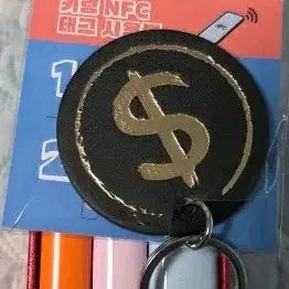 [BUNJANG] Shuka Comics Knowledge Now Series + Keyring / 슈카코믹스 지식은지금 총서 +키링