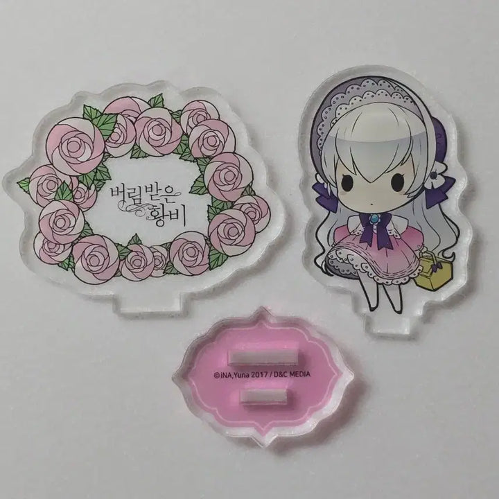 [BUNJANG] Abandoned Empress Webtoon Merchandise Bundle Set / 버림 받은 황비 웹툰 만화 굿즈 일괄로 판매합니다:)