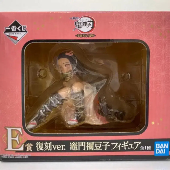 [BUNJANG] Bandai Demon Slayer Nezuko E Prize Figure / [미개봉] 귀멸의 칼날 제일복권 네즈코 E상 피규어 이치방쿠지