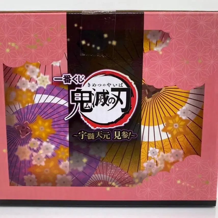 [BUNJANG] Bandai Demon Slayer Nezuko E Prize Figure / [미개봉] 귀멸의 칼날 제일복권 네즈코 E상 피규어 이치방쿠지